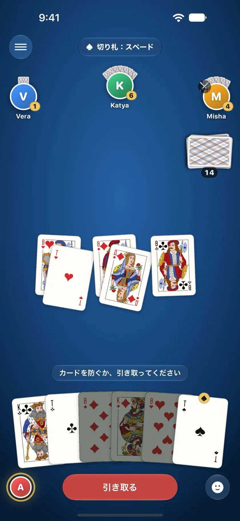 AlexのiPhoneに表示されたLocal Durak。4人のプレイヤー、場には3枚の攻撃カード、それを防ぐAlex