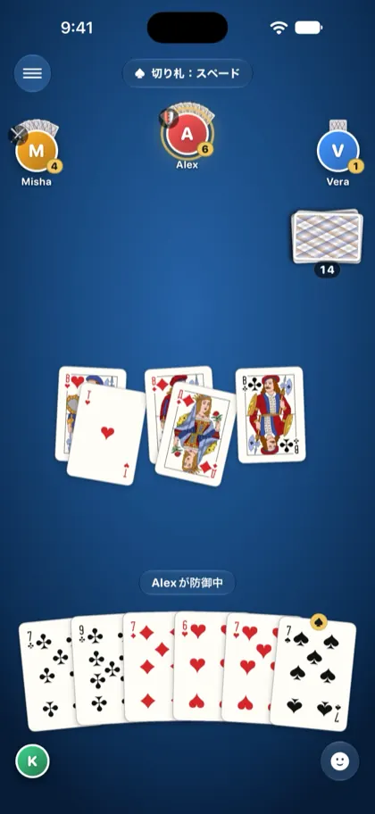 KatyaのiPhone。同じ場面をKatyaの席から見た画面