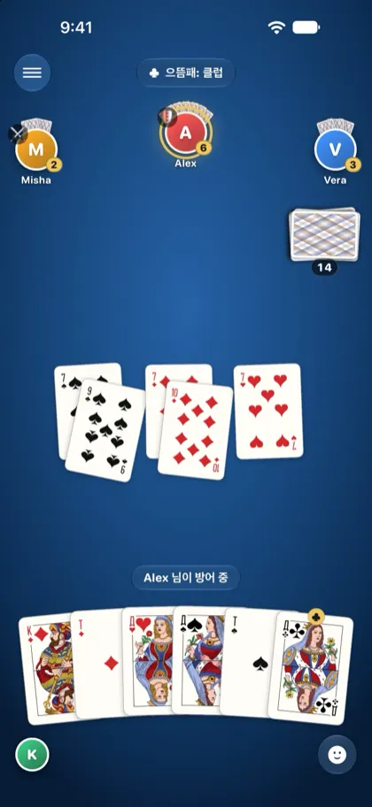 같은 판을 Katya의 자리에서 보여 주는 Katya의 iPhone