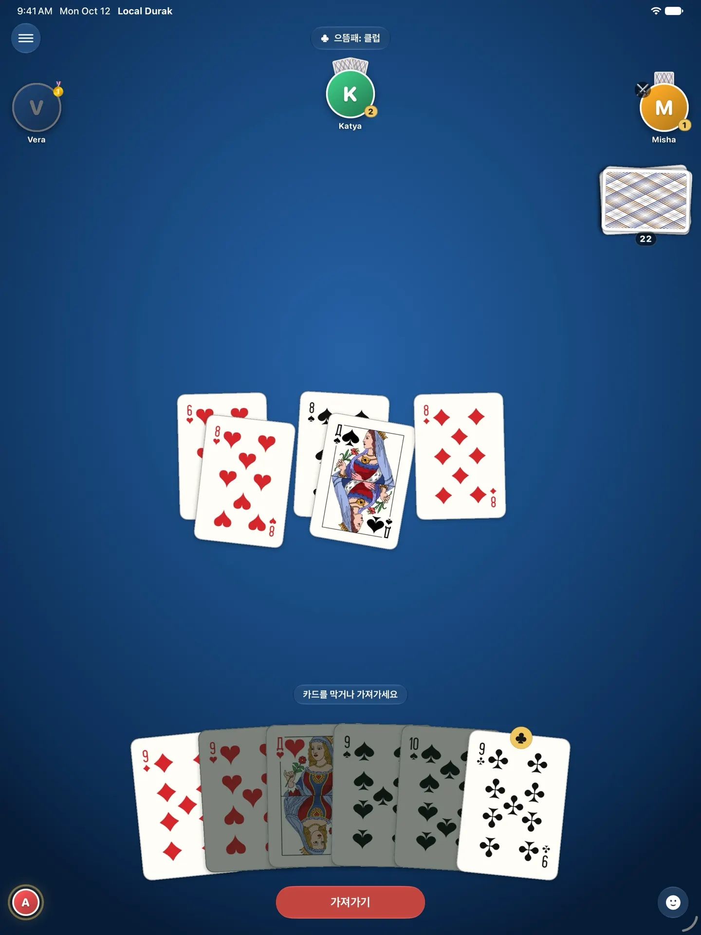 iPad에서 실행 중인 Local Durak: 막아야 할 공격 카드 3장이 놓인 테이블 전체