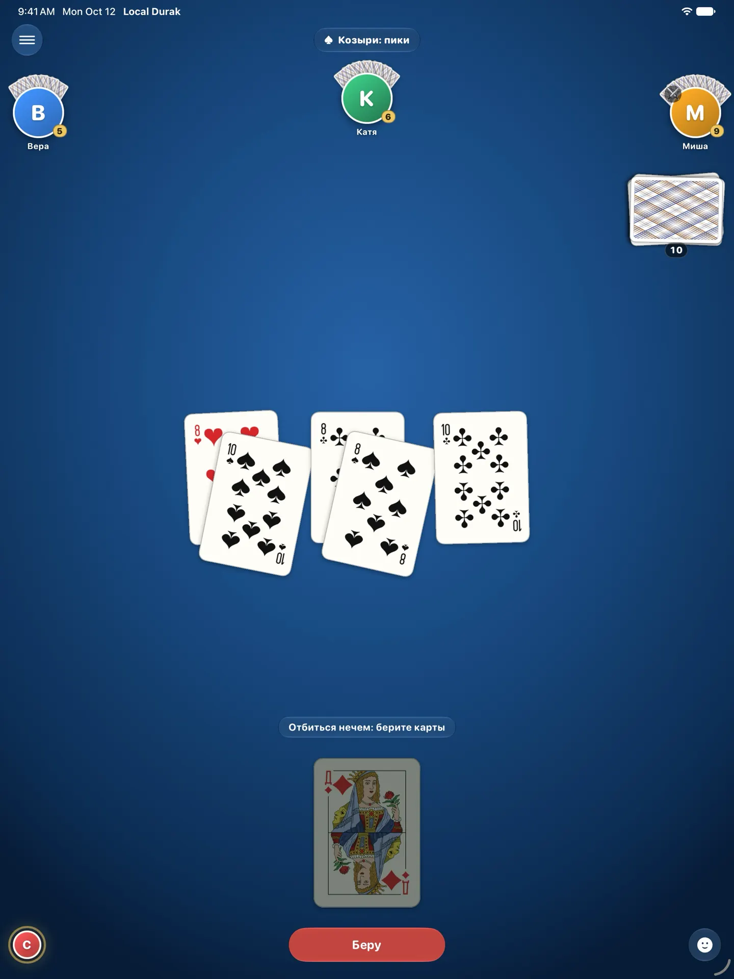 Local Durak на iPad: весь стол, нужно отбить три карты