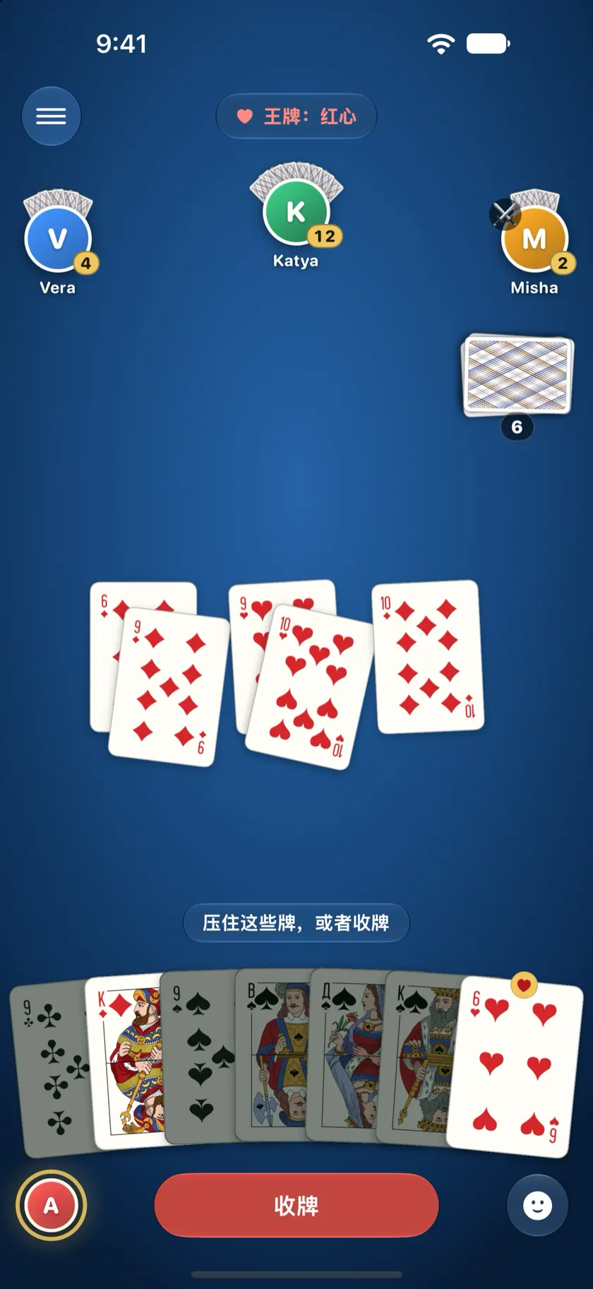 Alex 的 iPhone 上的 Local Durak：四位玩家，桌上有三张进攻牌，Alex 正在防守