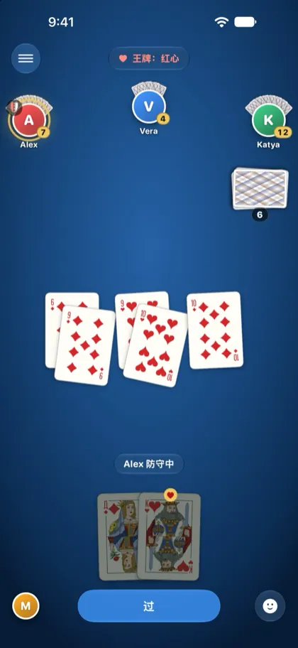 Misha 的 iPhone：从 Misha 的座位看同一轮出牌