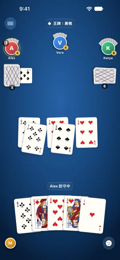 Misha 的 iPhone：從 Misha 的座位看同一輪出牌