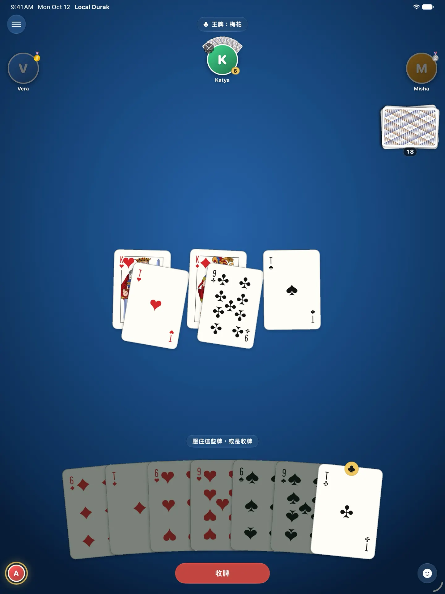 iPad 上的 Local Durak：整張牌桌，有三張進攻牌要壓